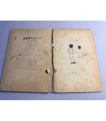 СК-140. просторный христианский катехизис