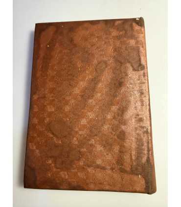 СК-143.подвиги веры и житие святых угодников божиих