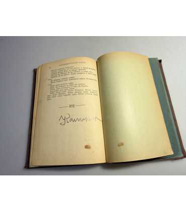 СК-145.пословицы русского народа 1904г.