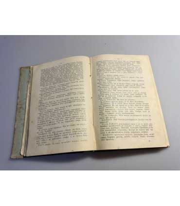 СК-146.Гергарт Гуптман