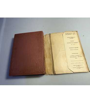 СК-149.Мемуары Гольдони