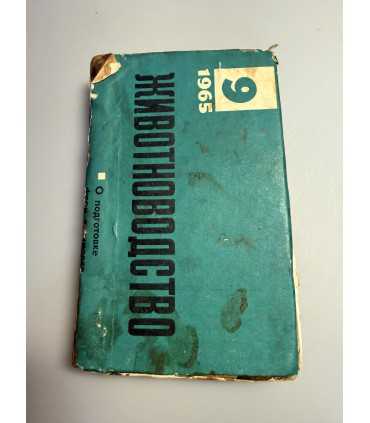 СК-157.Таинственный Монах или Некоторые черты из жизни Петра I