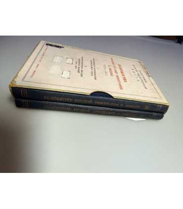 СК-159.Десятилетие вольной Русской типографии в Лондоне 2-е части 1853-1863гг.