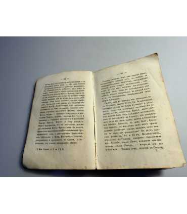 СК-163.беседы