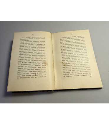 СК-170.когда солнце движется на север