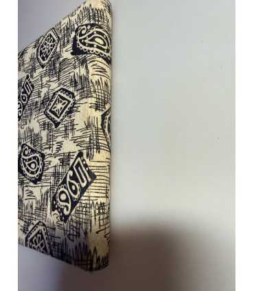 СК-170.когда солнце движется на север