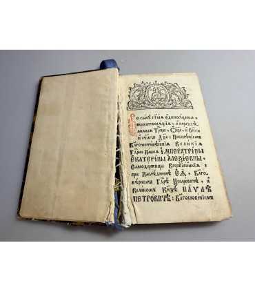 СК-173.Служба