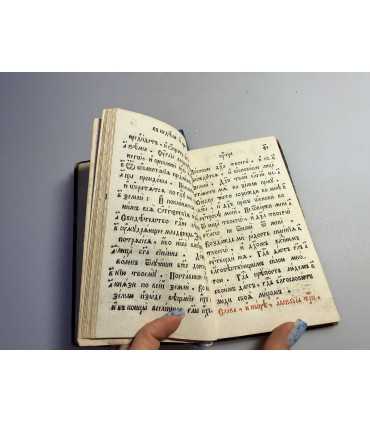 СК-173.Служба