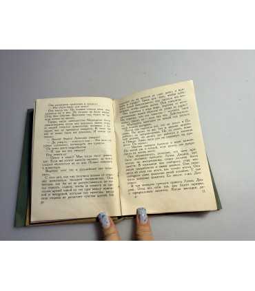 СК-174.Книга Шарль Луи Филипп Время