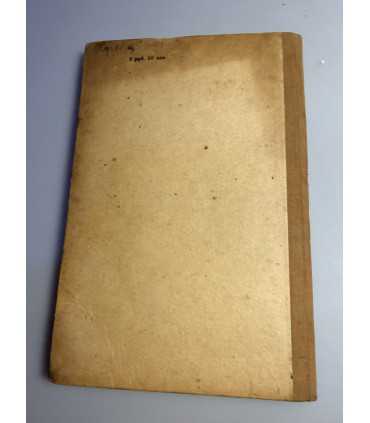 СК-180.Павленко Степное солнце 1952г.