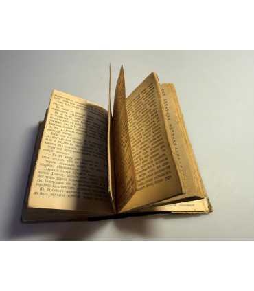 СК-182.Смерть Павла l