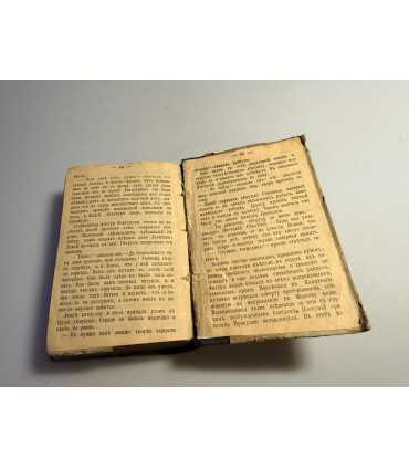 СК-182.Смерть Павла l