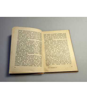 СК-188.Шарль Луи Филипп собрание сочинений