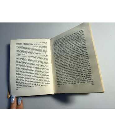 СК-188.Шарль Луи Филипп собрание сочинений