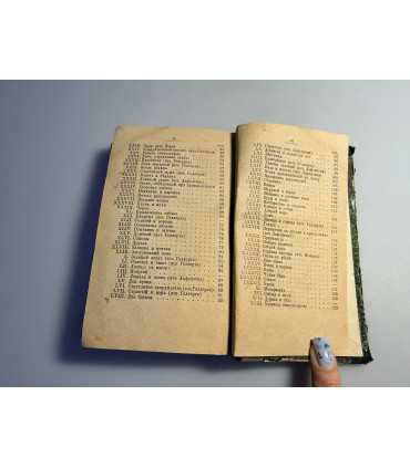 СК-190. Полное собрание стихотворений Веневитинова