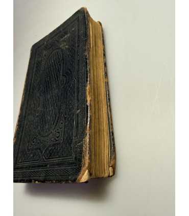 СК-201.Псалмы Давида 1884г. на немецком