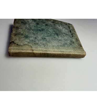 СК-203. Книга программа и устав коминтерна