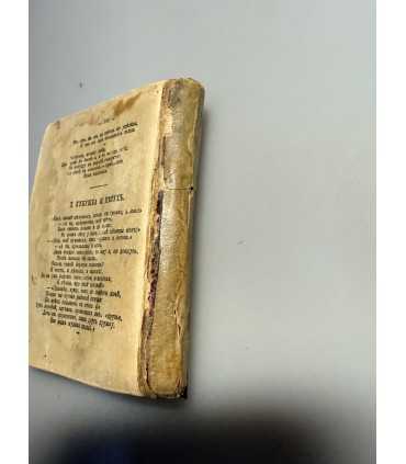 СК-206. Собрание басен Крылова