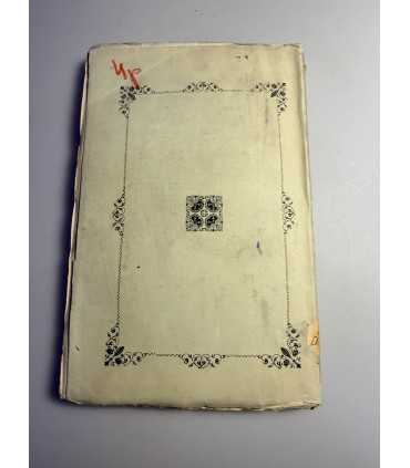 СК-209. Византийские историки