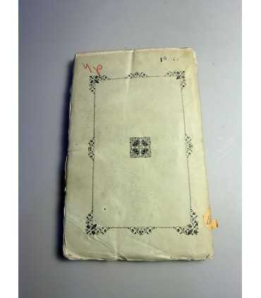 СК-211. Византийские историки