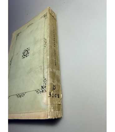 СК-214. Византийские историки