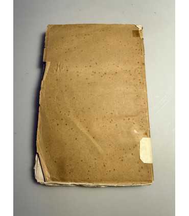 СК-215. История Прокопия Кесарийского Воин Римлян Том первый