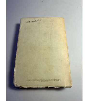 СК-218.ВОПРОСЫ МИРОВОЙ ВОЙНЫ 1915г.