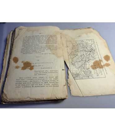 СК-226.Святитель и чудотворец Моасафь, Епископь Белоградский (Его жизнь, прославление и чудеса)