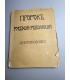 СК-229.Пророк русской революции 1906г.