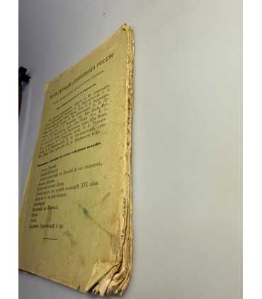 СК-228.культурные сокровища России Суздаль