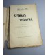 СК-232.великая реформа 19 февраля 1861г. 1911г.