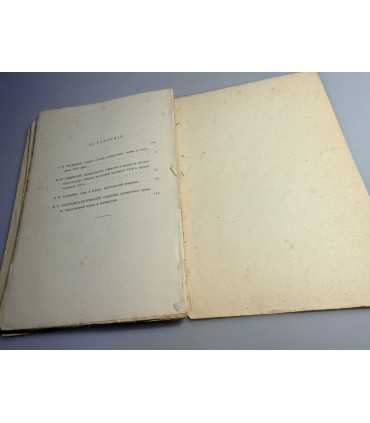 СК-232.великая реформа 19 февраля 1861г. 1911г.