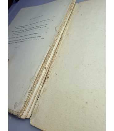 СК-232.великая реформа 19 февраля 1861г. 1911г.