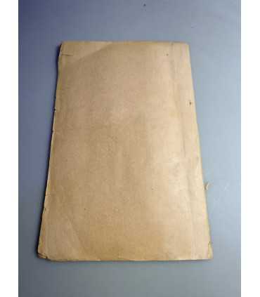 СК-234.природа ярославского края 1926г.