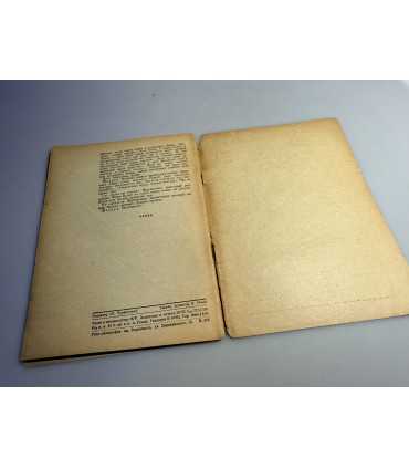 СК-239.Шахнаме 1934г.