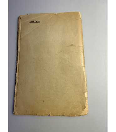 СК-240.Николай 2 и великие князья 1925г.