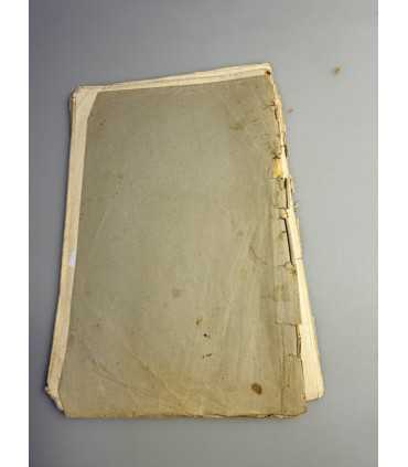 СК-250.крепостные актеры 1925г.