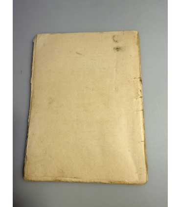 СК-256.в московском царстве 1901г.