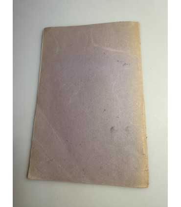 СК-260.постановления ярославского губернского съезда советов 1927г.