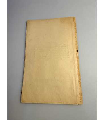 СК-261.отчеты по обследованию придорожных районов северных желез. дорог. 1921г.