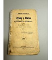 СК-271.думы и песни русских поэтов 1900г.