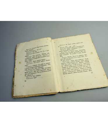 СК-272.Любовь книга золотая