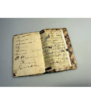 СК-283.Истории об Иосифе прекрасном 1891