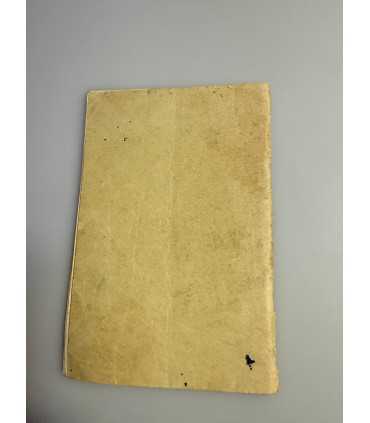 СК-286.российский царственный дом Романовых 1613-1913г.