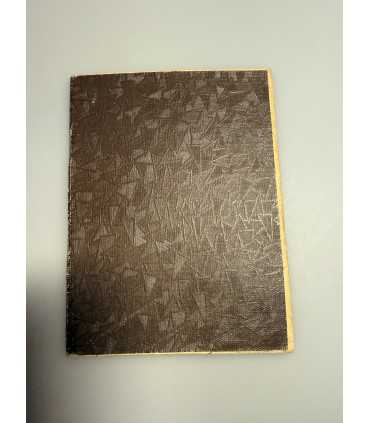 СК-287.Акафист