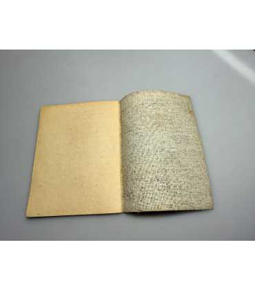 СК-287.Акафист