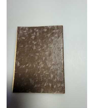 СК-287.Акафист