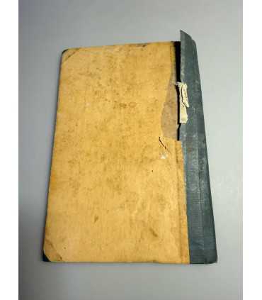 СК-297.прибавление к церковной ведомости 1897г.