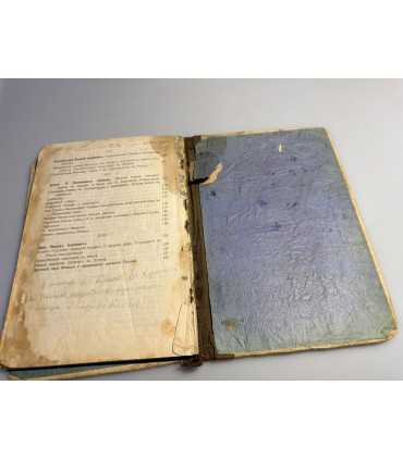 СК-299.учебник русской православной церковной истории 1915г.