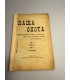 СК-308. Наша охота 1911г.